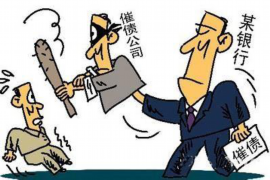 资兴贷款清欠服务